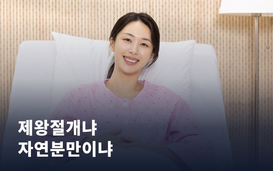 제왕절개냐 자연분만이냐, 무엇을 기준으로 결정할까