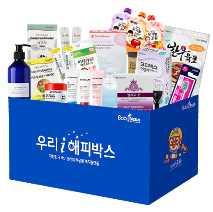 해피박스