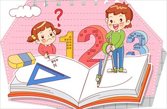 6세 유아 수학적 감각 길러주는 법