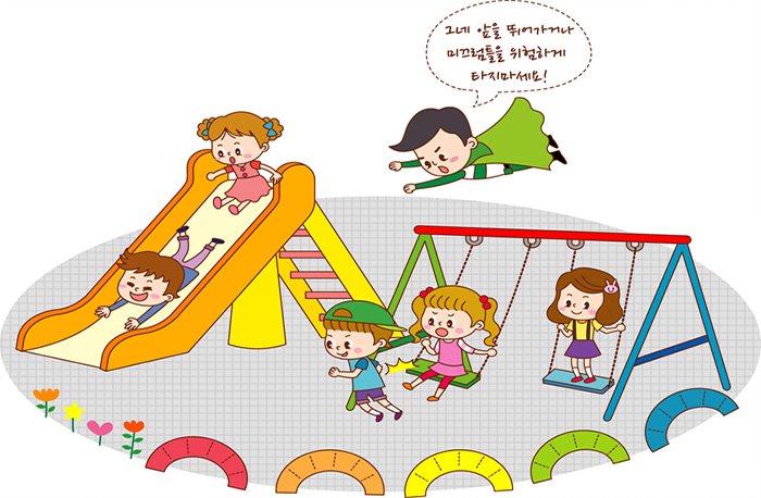 아이들의 놀이를 방해하는 부모의 그릇된 습관 4가지
